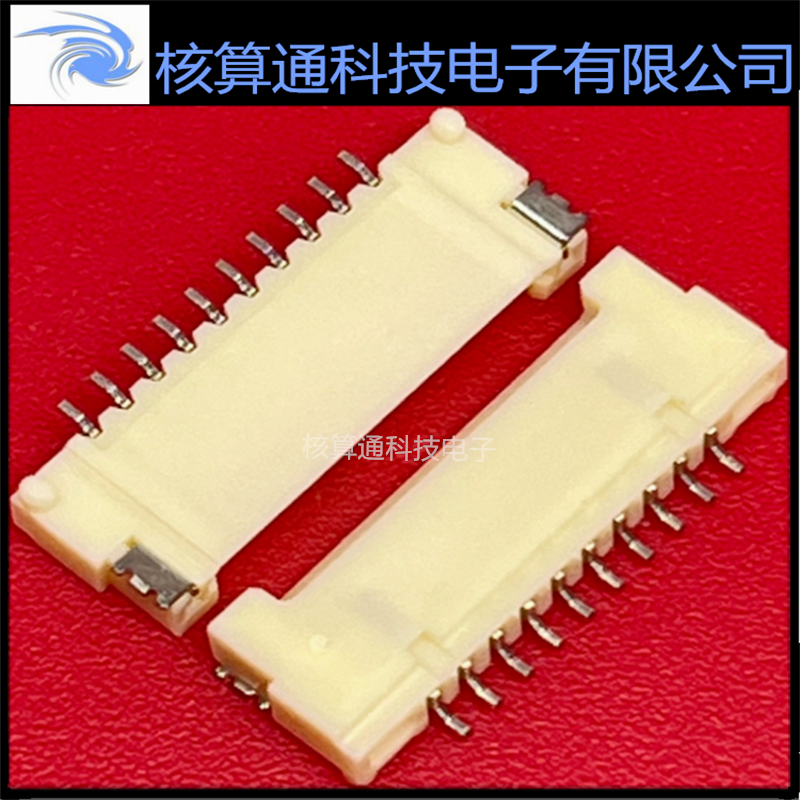 DF14-10P-1.25H(26) (56) HRS原装 10P 1.25mm间距 针座 插座