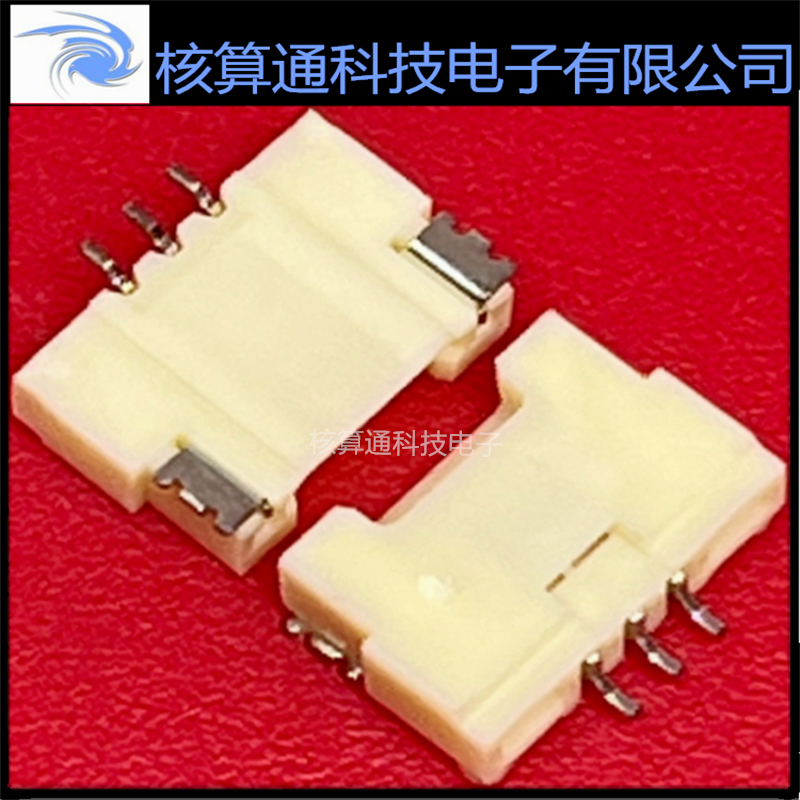 DF14A-3P-1.25H(26) (56) 原HRS装 3P 1.25mm间距 卧贴针座 插座