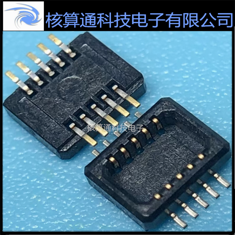 DF23C-10DP-0.5V(51) (91) HRS原装 10P 0.5mm间距 板对板连接器