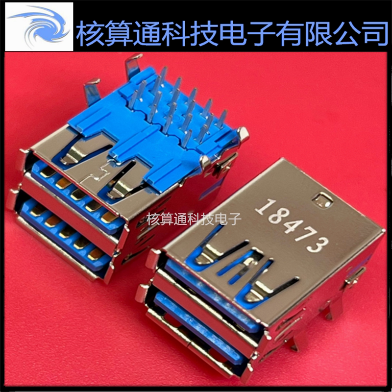 0484060001 484060001 48406-0001 MOLEX原装 18P USB-A层叠式