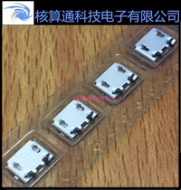 10118192-0001LF FCI original 5pin type B small fan USB USB connector