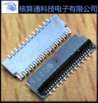 FH35C-25S-0 3SHW(50) HRS Original FFC FPC 25pin 0 3mm flap up and down contact