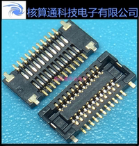 AXT522124 Panasonic original 22pin 0 4mm pitch board-to-board connector