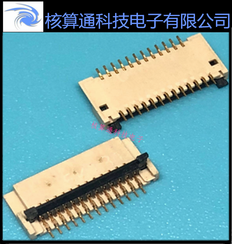 HRS原装25P FFC/FPC连接器 0.3mm间距翻盖式电子零件