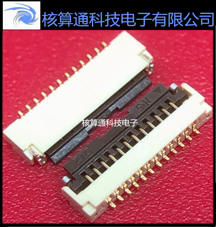 FH33-12S-0.5SH(10) HRS原装FFC/FPC 12P 0.5mm间距 翻盖下接触