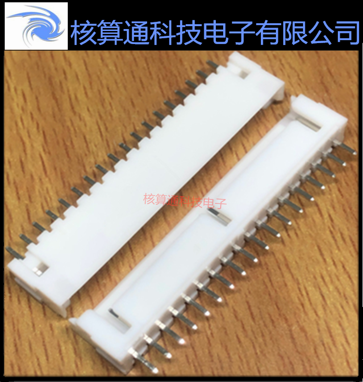 DF1BZ-18P-2.5DSA HRS原装 18P 2.5mm间距 外壳针座 公插座