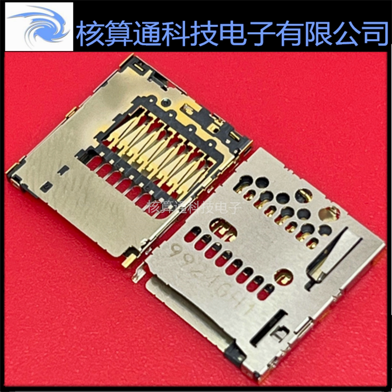 ST11S008V4HR2000 ST11S008V4H JAE原装 10P microSD小卡 卡座