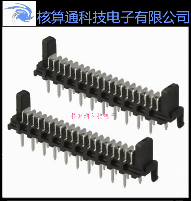 903250020 90325-0020 MOLEX原装 20P 1.27mm间距 外壳接插件