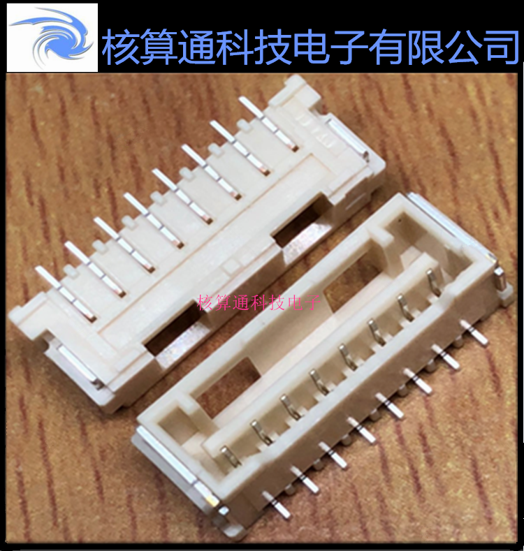 5024430870 502443-0870 MOLEX原装 8P 2.0mm间距 立贴插座