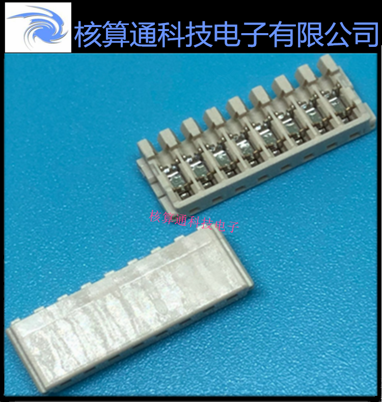 0524840810 524840810 52484-0810 MOLEX原装  8P 2.0mm间距