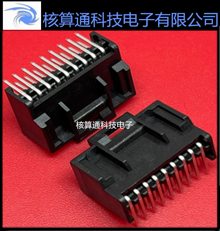 5018761841 501876-1841 MOLEX原装 18P 2.0mm间距 针座 插座