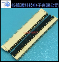 FH43MW-55S-0 25SHW(10) HRS Original FFC FPC 55pin 0 25mm flap