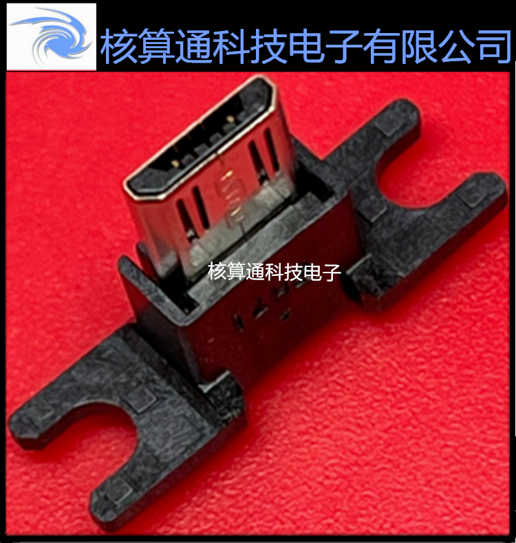 ZX80-B-5S ZX80-B-5SA(01) (30) HRS原装 5P 2.0规格 USB插座