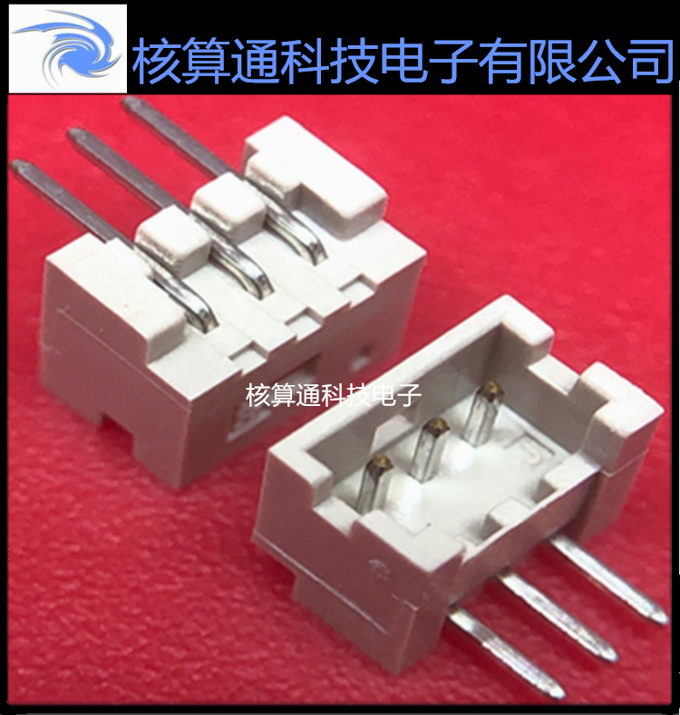 DF13-3P-1.25DS(20) HRS原装 3P 1.25mm间距 立贴针座 插座