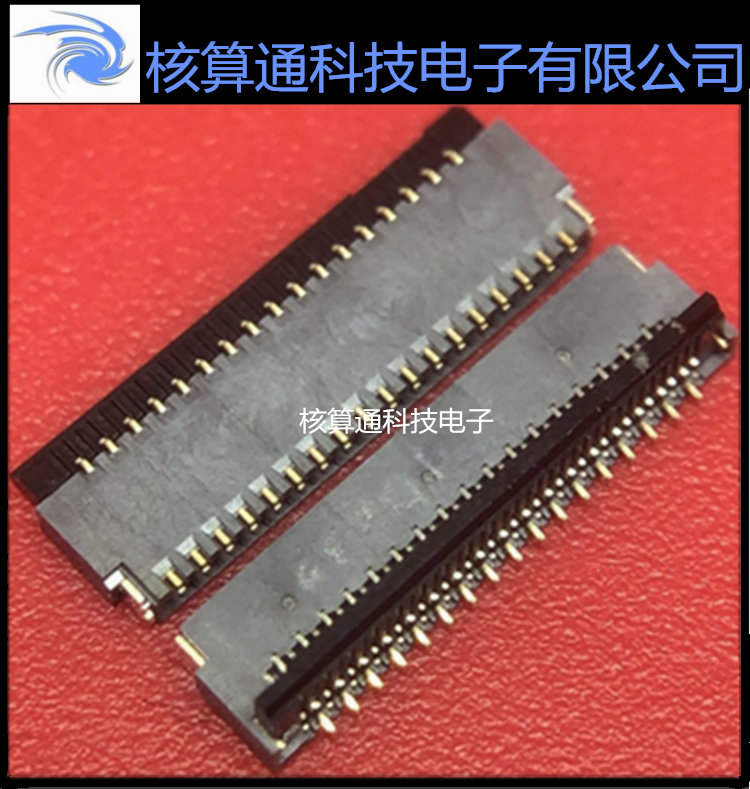 FH35C-35S-0.3SHW(50) HRS原装FFC/FPC 35P 0.3mm间距 翻盖上下接