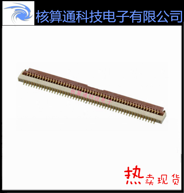 FH19C-50S-0.5SH HRS原装FFC/FPC 50P 0.5mm间距 翻盖下接触