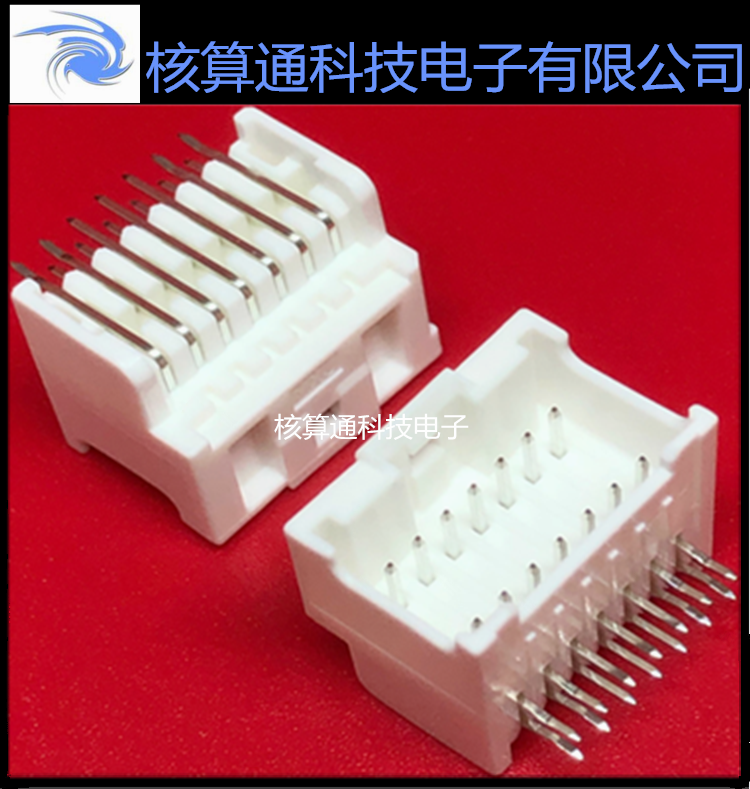0559591430 559591430 55959-1430 MOLEX原装 14P 2.0mm间距