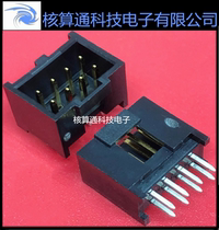 0901301208 901301208 90130-1208 MOLEX original 8pin 2 54mm spacing