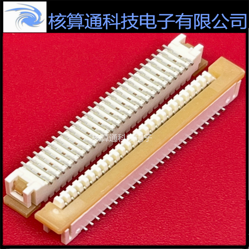 0526102533 526102533 52610-2533 MOLEX原装 25P 1.0mm间距