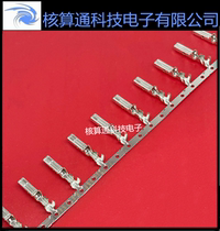 1-175218-5 TE AMP original wire gauge 16-20awg connector Terminal plug