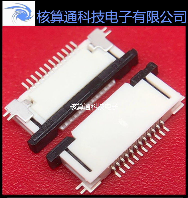 0527451296 527451296 52745-1296 MOLEX原装 12P 0.5mm间距