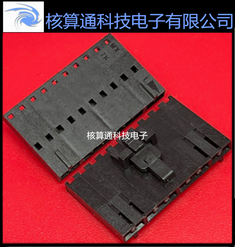 0050579410 50579410 50-57-9410 MOLEX原装 10P 2.54mm间距