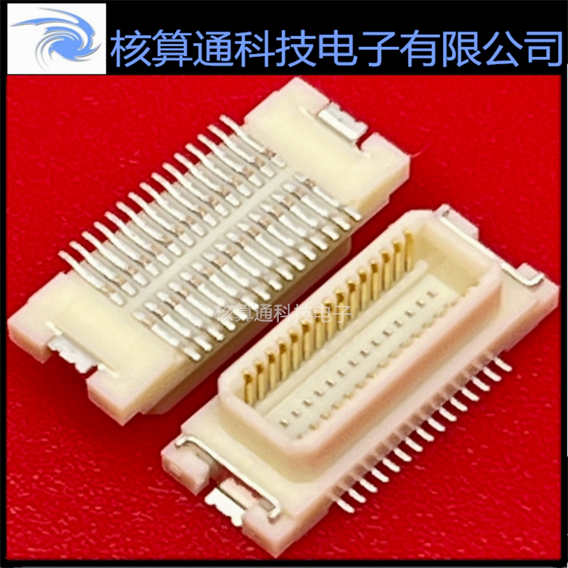 DF17B(1.0H)-30DP-0.5V(57) HRS原装 30P 0.5mm间距 板对板连接器