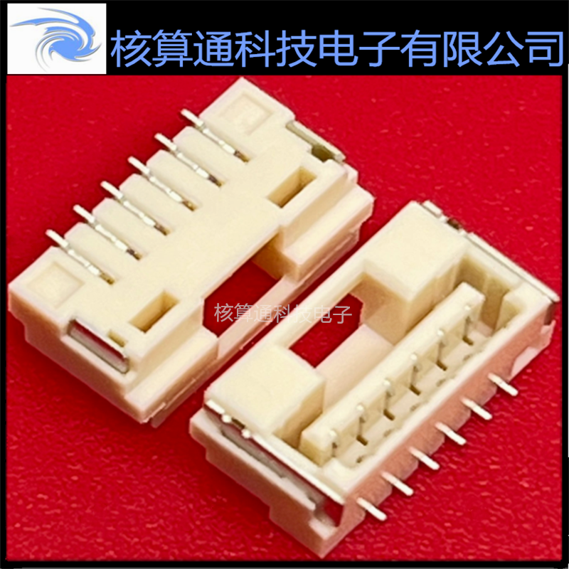 5023820670 502382-0670 MOLEX原装 6P 1.25mm间距 立贴针座 插座