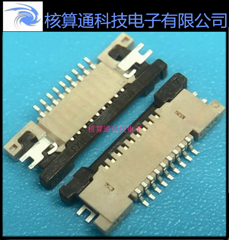 0545500971 545500971 54550-0971 MOLEX原装 9P 0.5mm间距