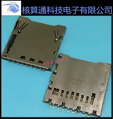 AXA2R63061P-M Panasonic original 9pin SD card holder self-elastic card holder