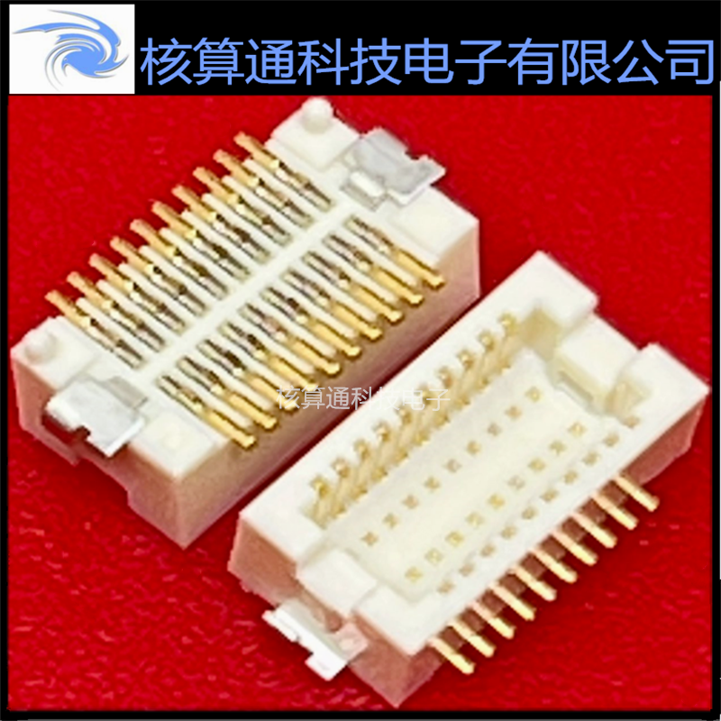 DF12(4.0)-20DP-0.5V(86) HRS原装 20P 0.5mm间距 板对板连接器