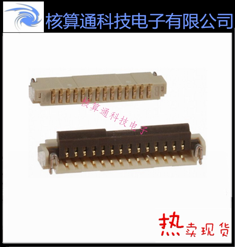 FH33-14S-0 5SH HRS original FFC FPC 14P 0 5mm pitch contact under overhead