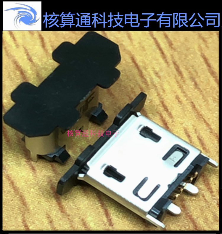 ZX80-B-5P(01) (30) HRS原装 5P 2.0规格 USB插头 插座