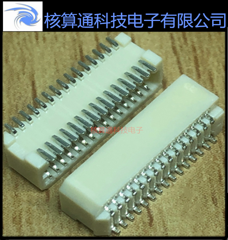 533093070 53309-3070 MOLEX原装 30P 0.8mm间距 板对板连接器