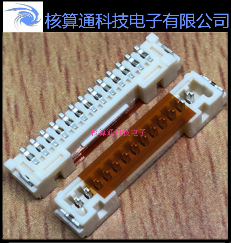 5055681371 505568-1371 MOLEX原装 13P 1.25mm 立贴针座 插座
