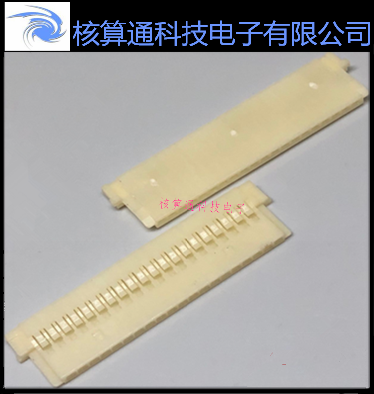 DF19-20S-1C HRS原装 20P 1.0mm间距 外壳接插件