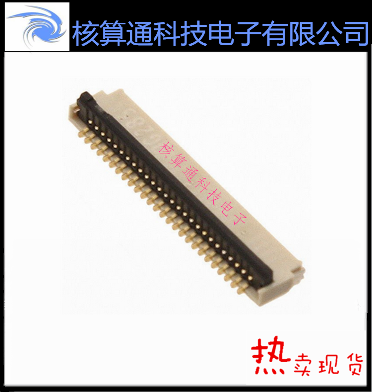 FH34S-26S-0.5SH HRS原装FFC/FPC 26P 0.5mm间距 翻盖上接触
