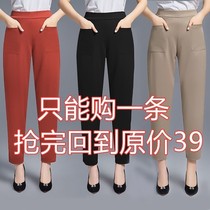 Seven points nine points new spring and summer Harem pants loose casual pants thin section wear radish pants bloomers mom pants