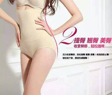 body amincissant simple en autre - Ref 672744 Image 13