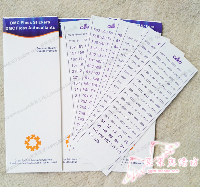 Cross stitch thread sticker DMC line number sticker white paper line number sticker New version of embroidery thread sticker contains 6 pages, 4 yuan, 1 pack