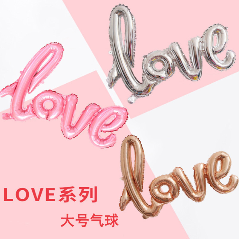 Large-size LOVE aluminum film balloon Valentine's Day wedding party scene arrangement decoration