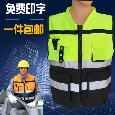 Reflective vest, reflective vest, riding reflective clothing, night clothing, reflective safety clothing, traffic, garden sanitation and cleaning clothes