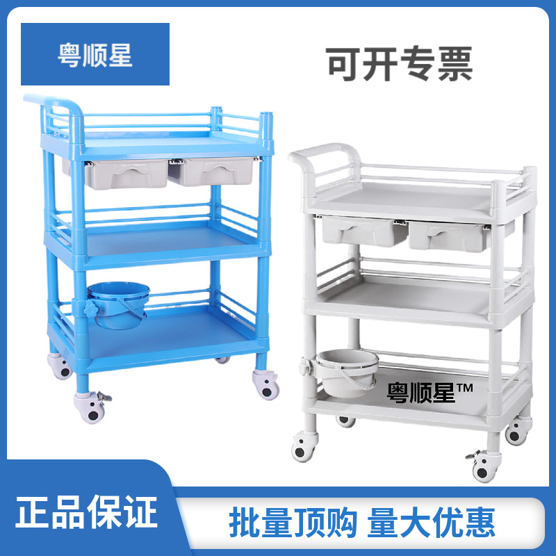 美容推车医用推车塑料小气泡推车置物架车美甲车美发仪器车治疗车