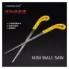 Tianbiao gardening hand saw Twig saw Lumberjack wall panel saw Mini small saw Curve shape saw Fruit tree pruning saw