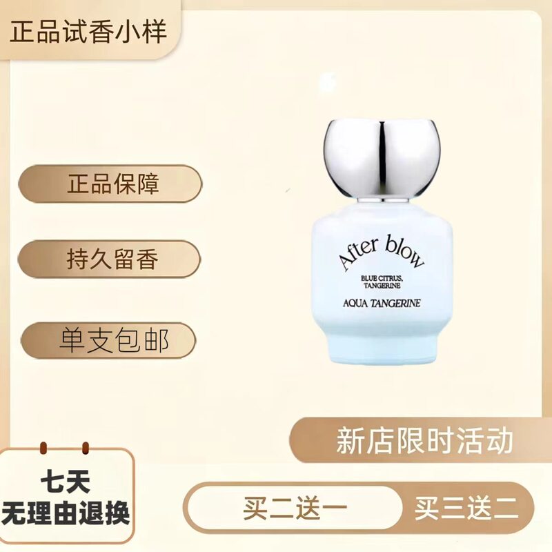 Korean After-Shave Perfume Rose Bouquet, Ocean Citrus, Love Potion Fragrance Samples