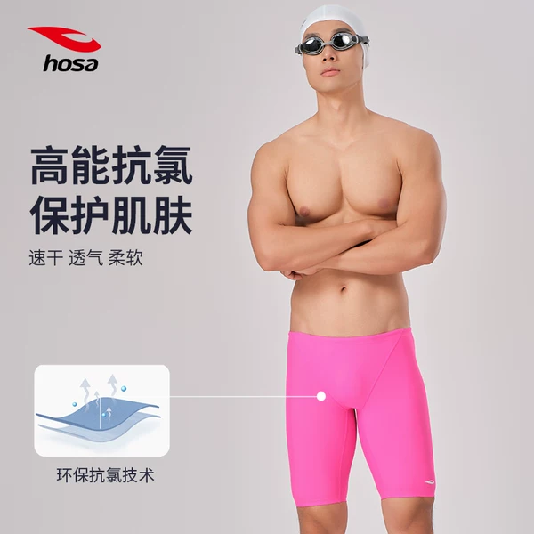 Товары от 浩沙hosa旗舰店