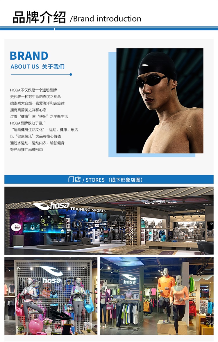 国际泳联合作品牌 浩沙 20款 女裙式连体泳衣 遮肚聚拢显瘦 图27