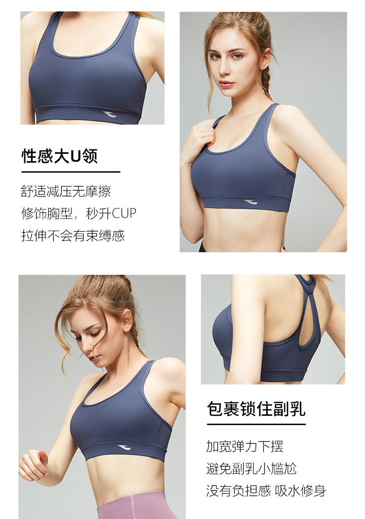 浩沙 防震聚拢运动文胸 图3