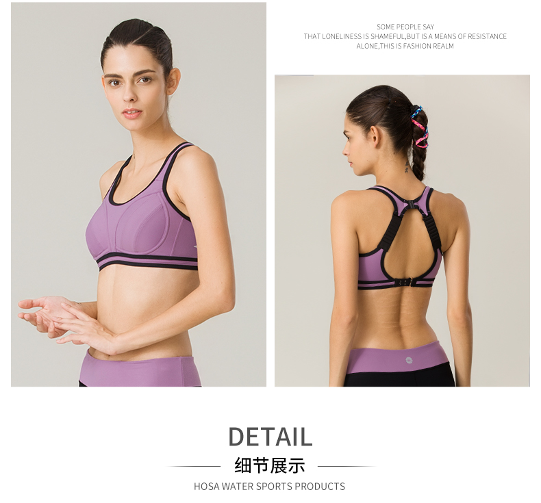 Hosa hosa cường độ cao đồ lót thể thao hấp thụ sốc chạy tập thể dục phần mỏng yoga không vành áo ngực nữ - Đồ lót thể thao áo lót thể thao