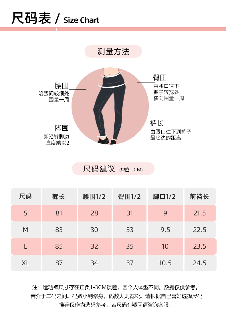 浩沙 高腰提臀瑜伽裤 健身裤 图4